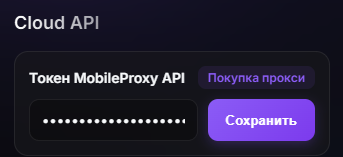 FZX PROXY EXTENSION